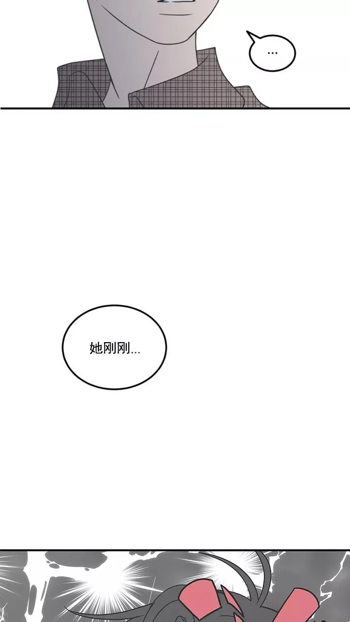 第21话 第9页