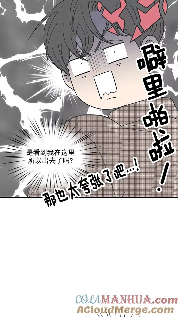 第21话 第10页