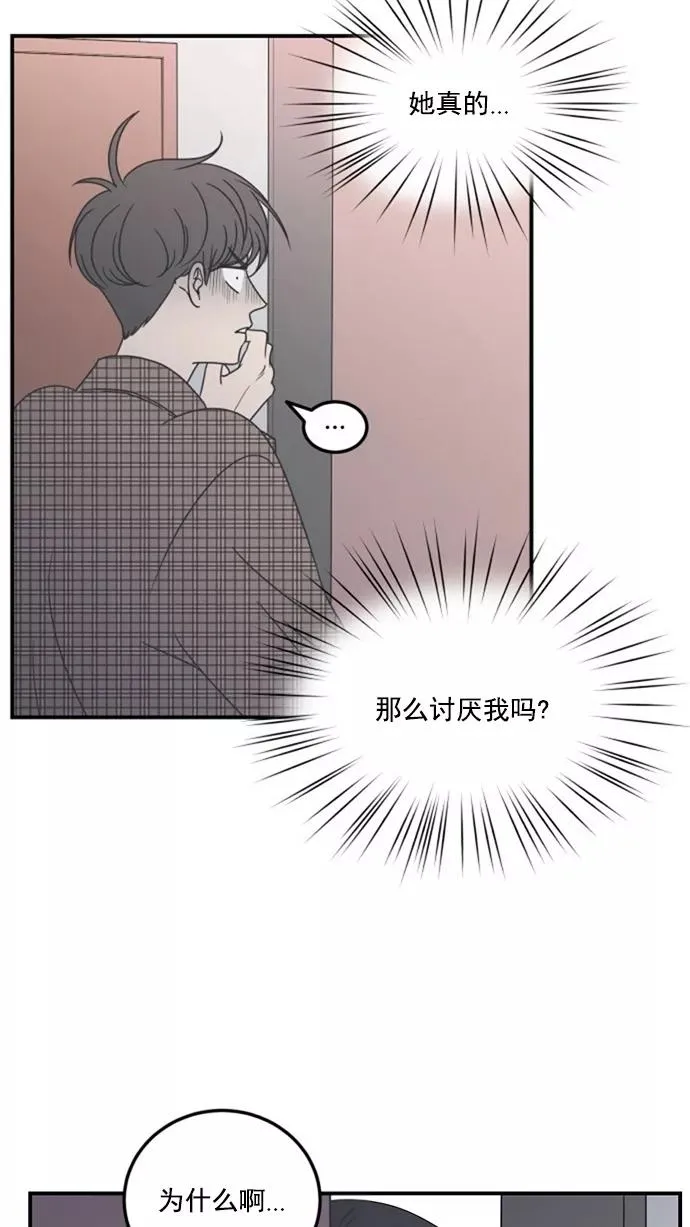 第21话 第11页