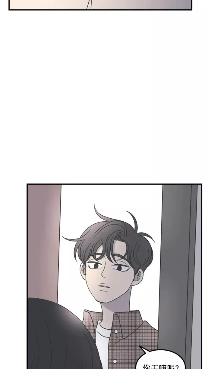 第21话 第14页