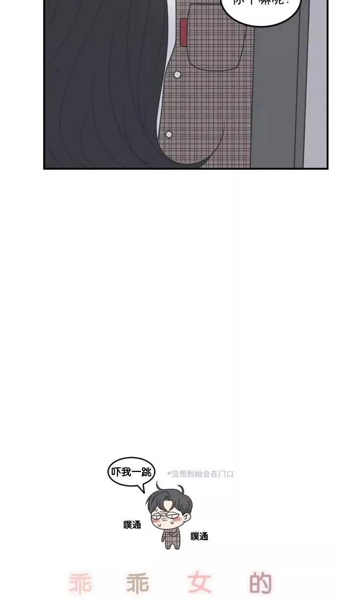 第21话 第15页