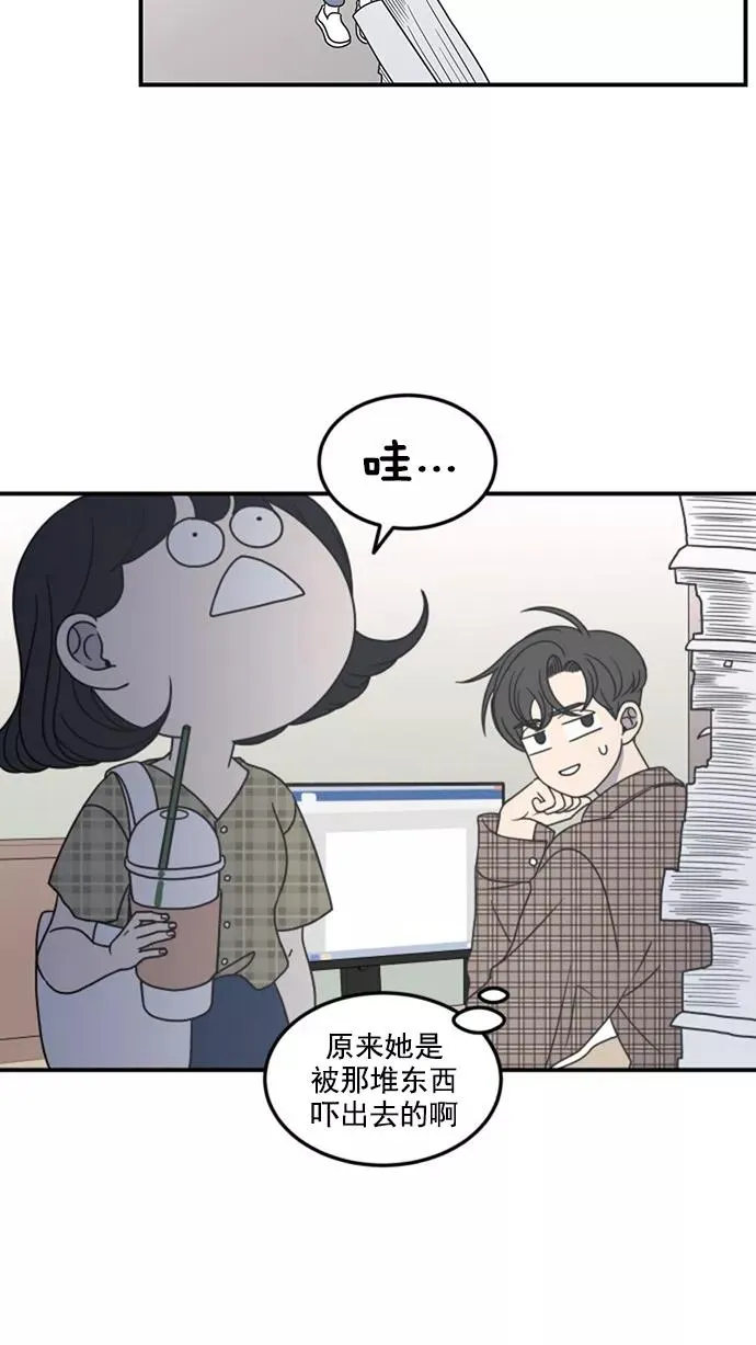第21话 第17页