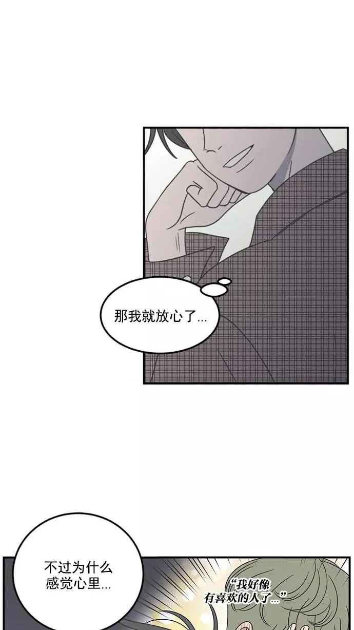 第21话 第18页