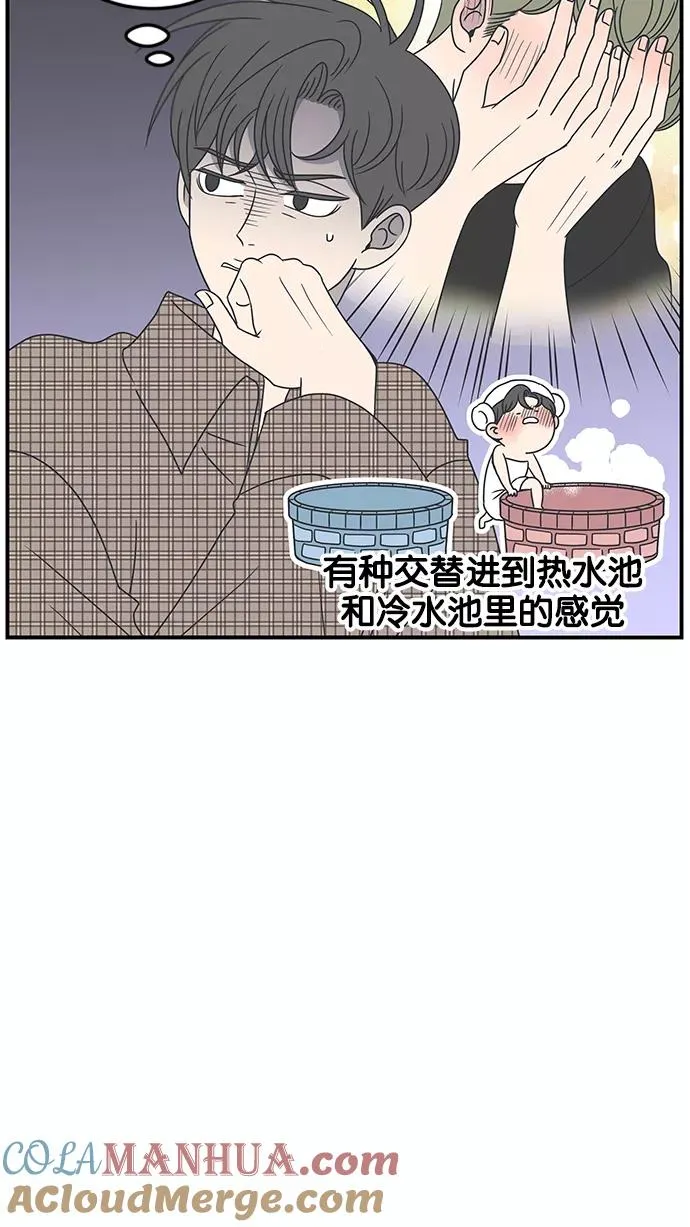 第21话 第19页