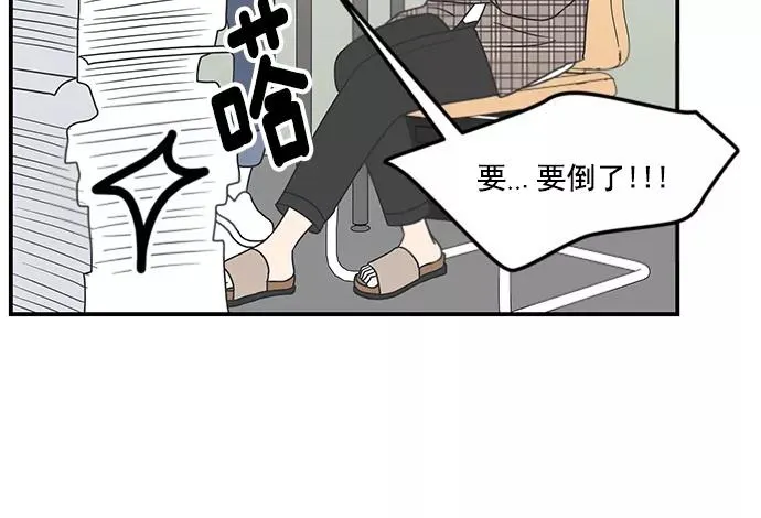 第21话 第21页