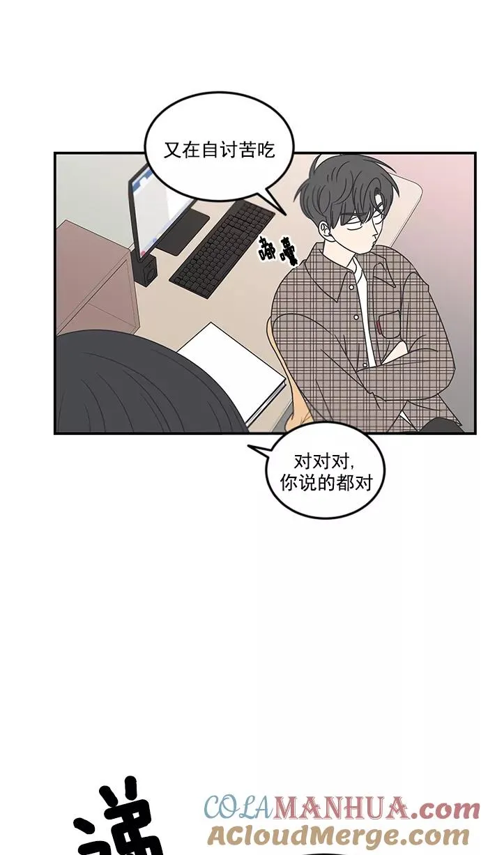 第21话 第22页