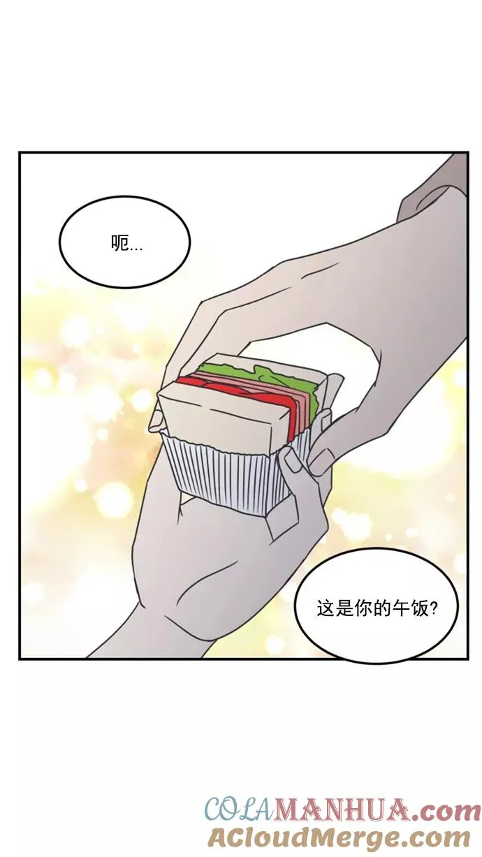 第21话 第25页