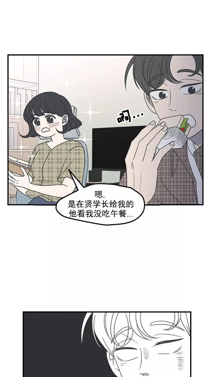 第21话 第26页