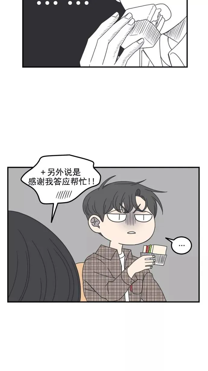 第21话 第27页