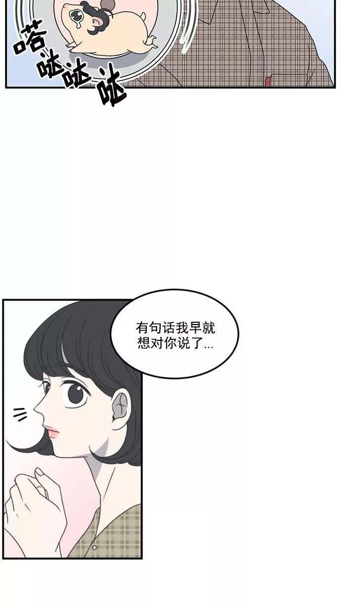 第21话 第29页