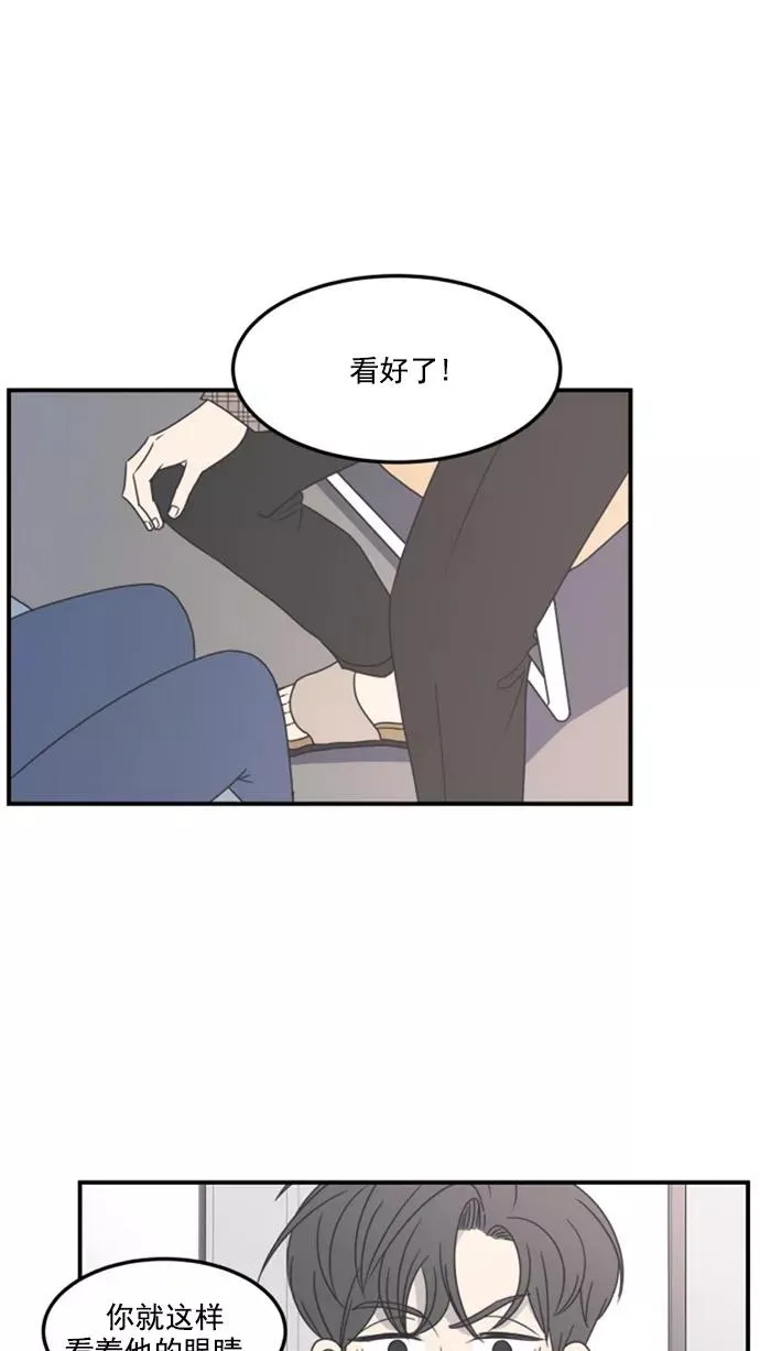 第21话 第35页