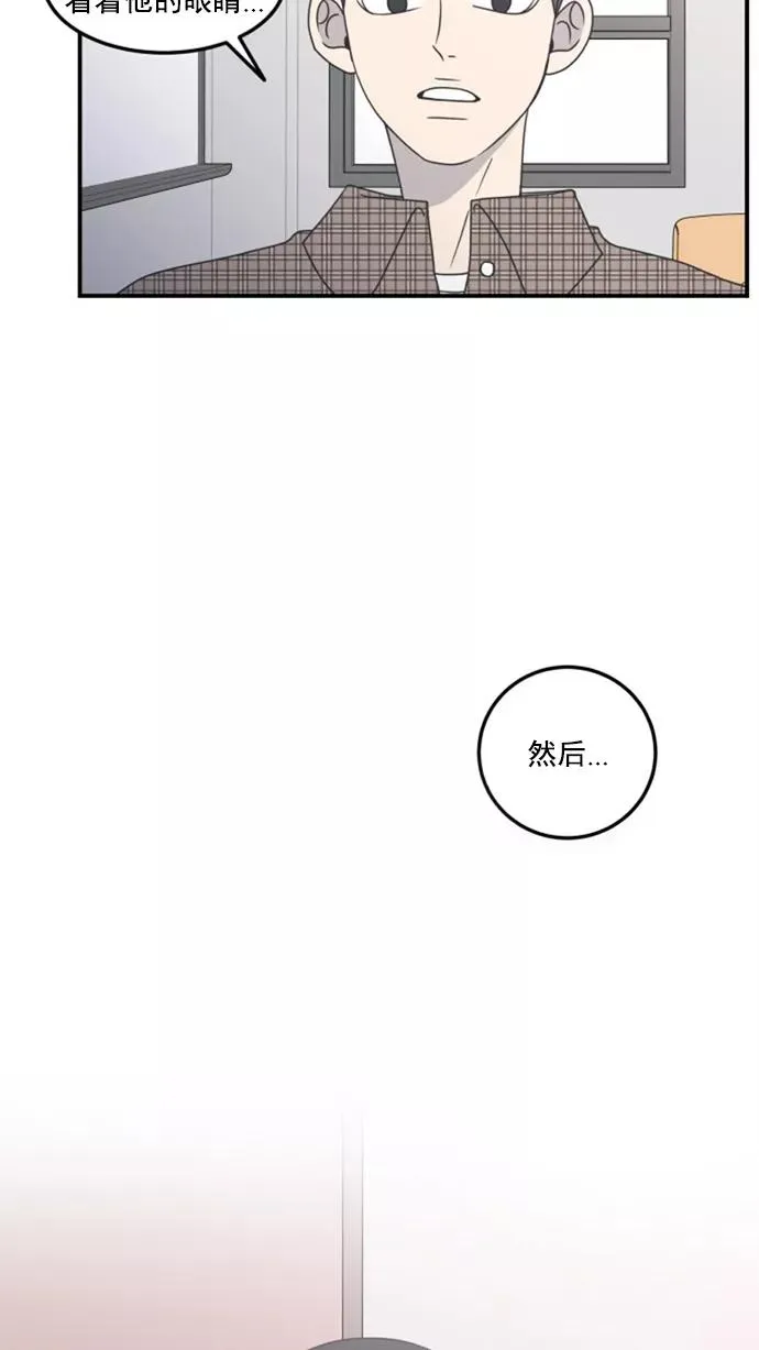 第21话 第36页