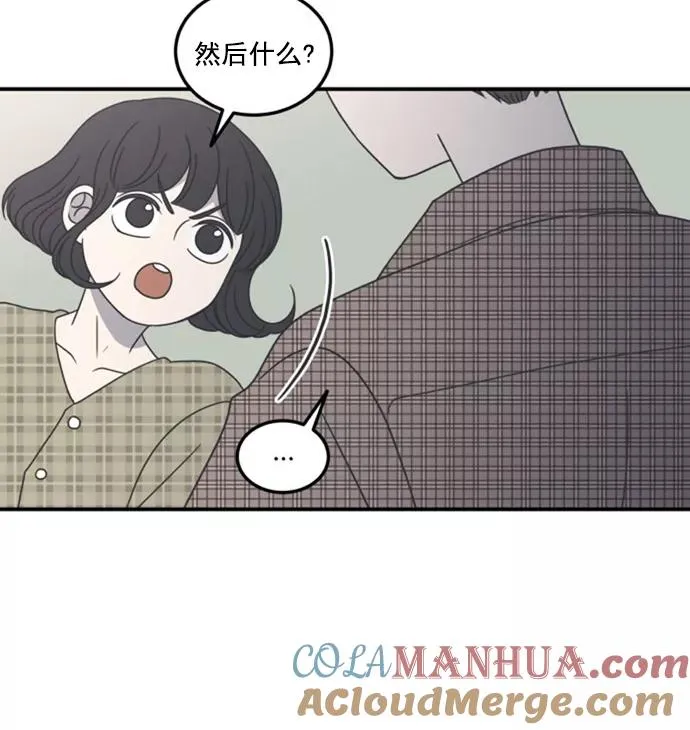 第21话 第40页
