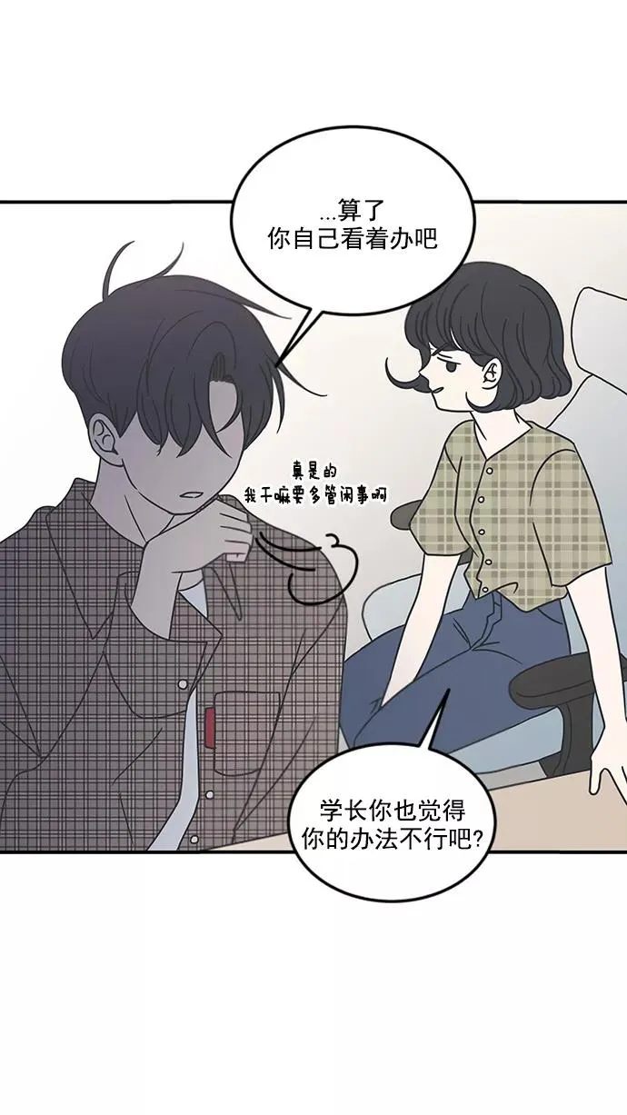 第21话 第41页