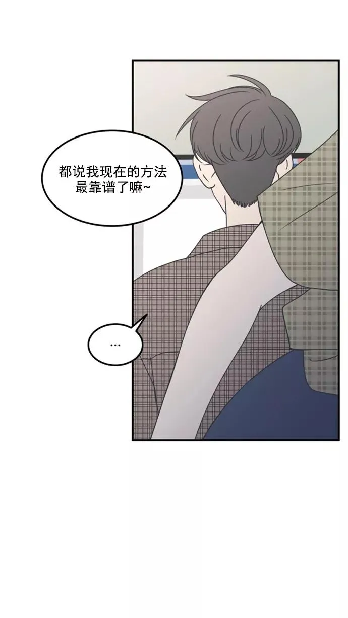 第21话 第42页