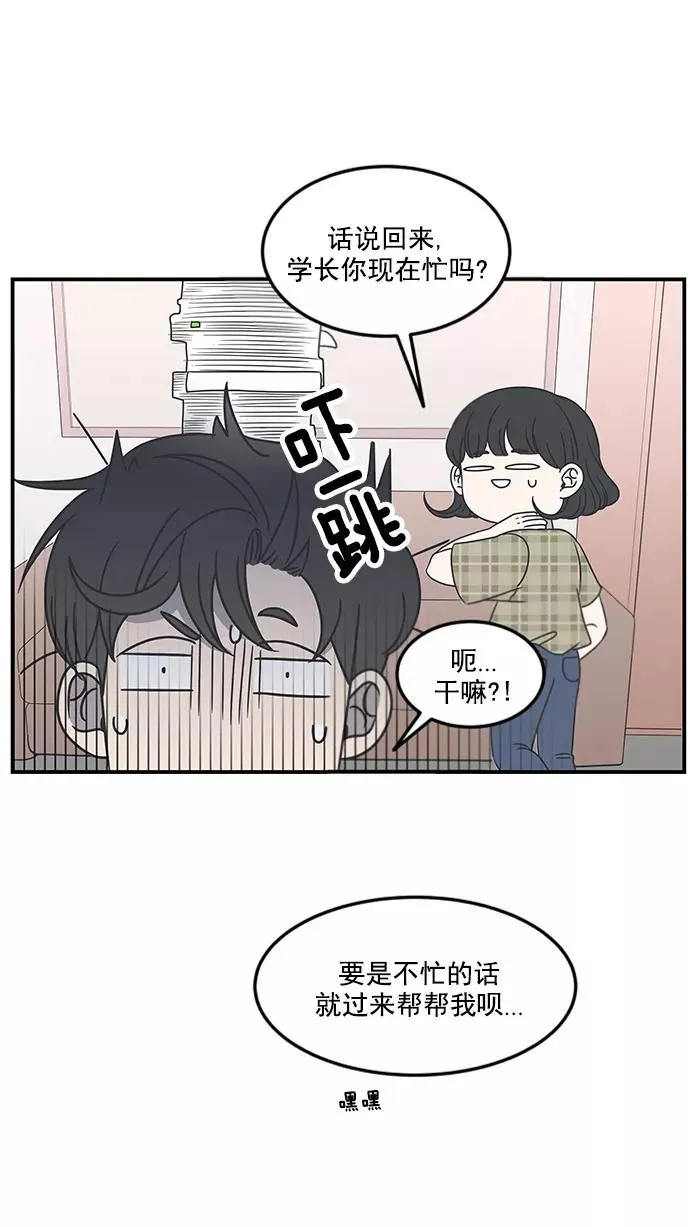 第21话 第44页