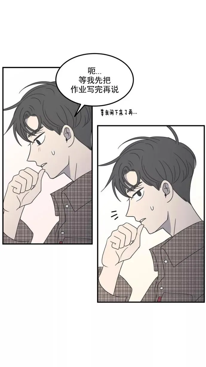 第21话 第45页