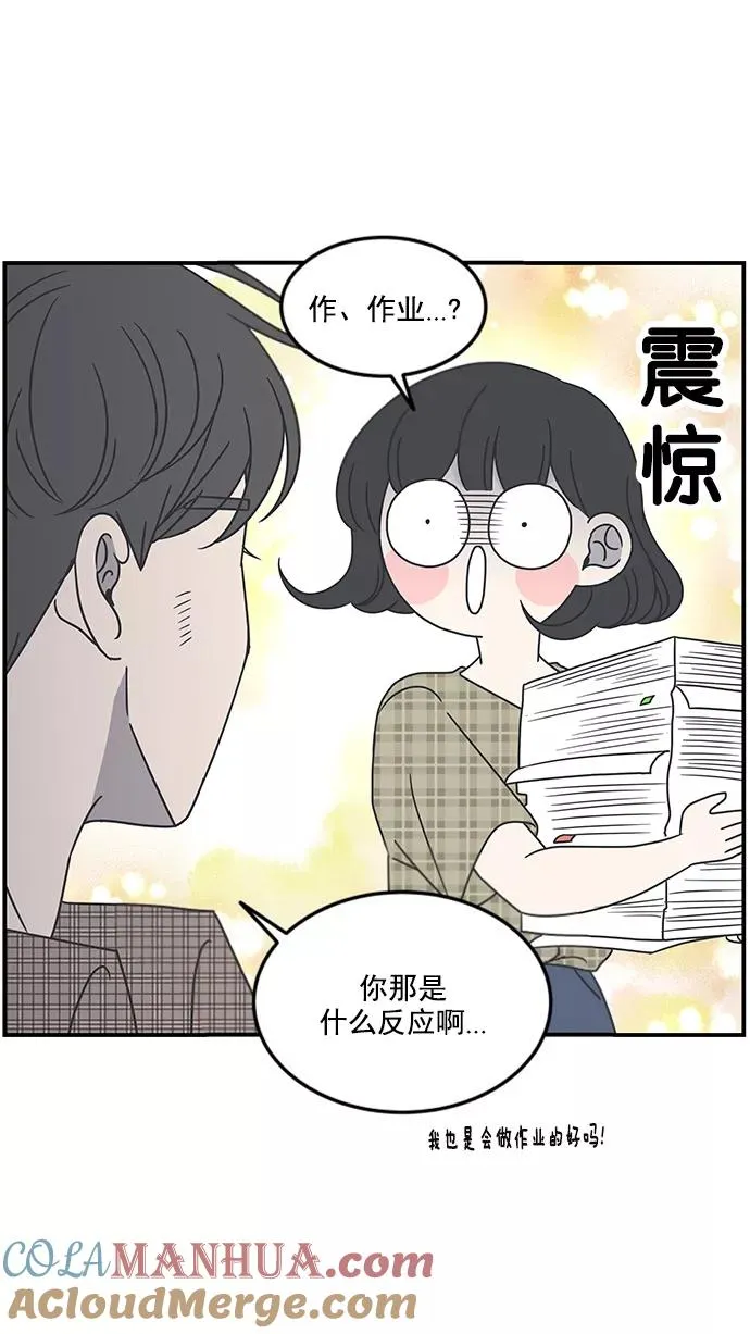 第21话 第46页