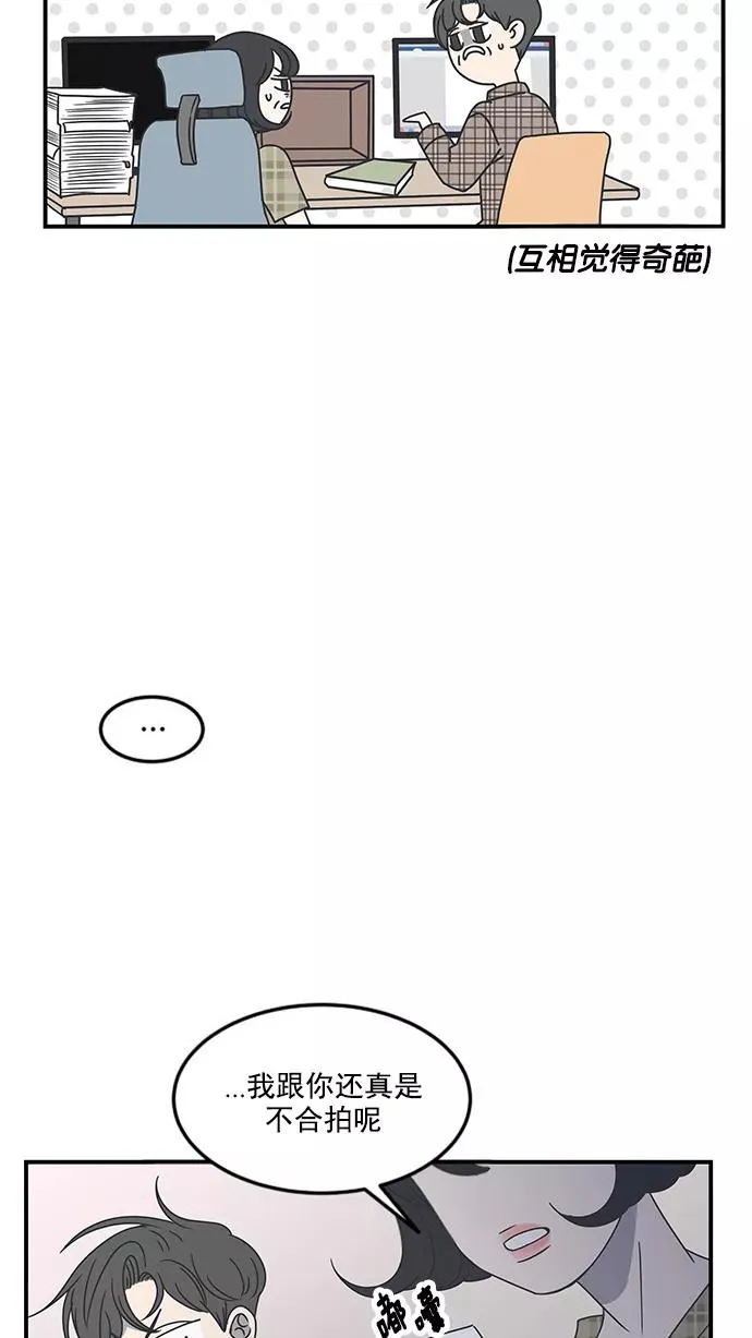 第21话 第50页