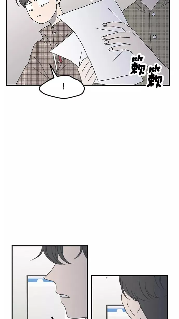 第21话 第51页
