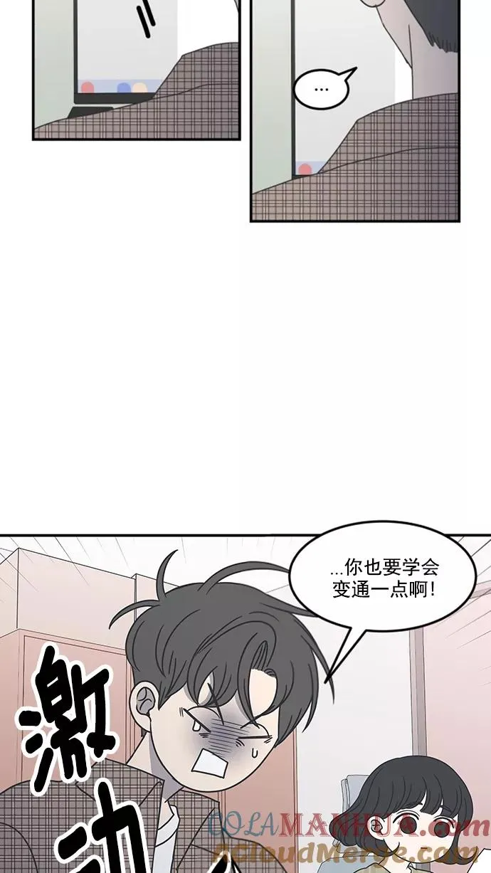 第21话 第52页