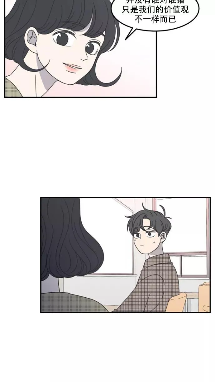 第21话 第54页