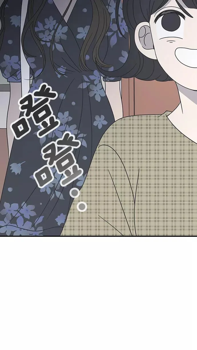 第21话 第57页