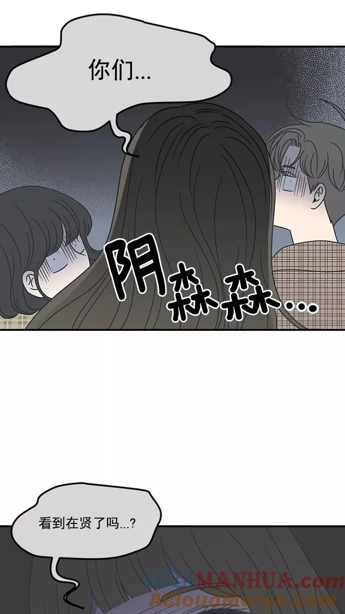 第21话 第58页