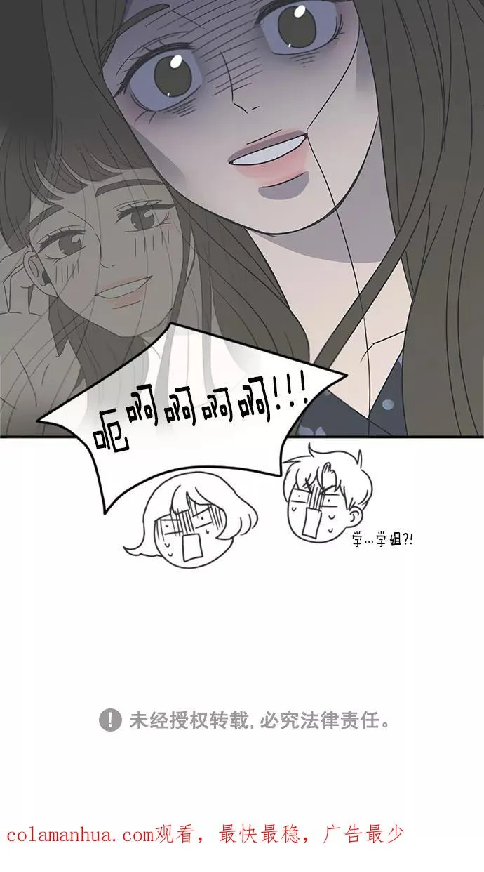 第21话 第59页
