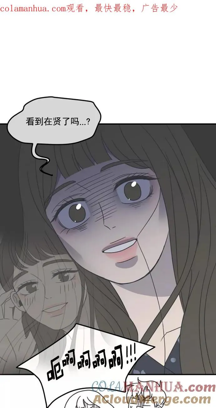 第22话 第1页