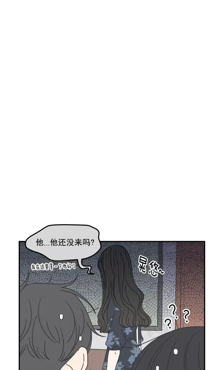 第22话 第3页