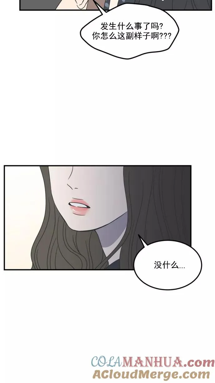 第22话 第4页