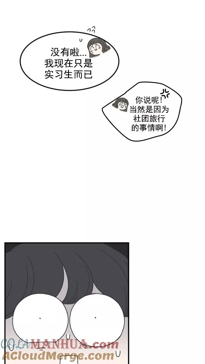 第22话 第7页
