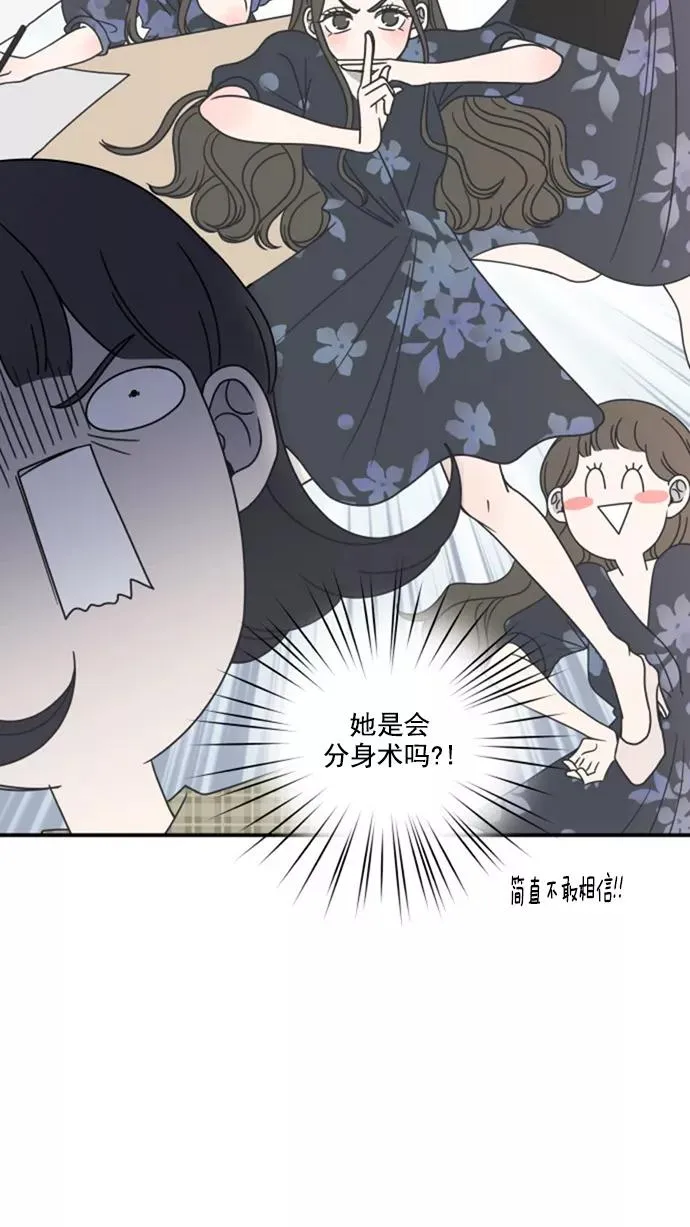 第22话 第9页