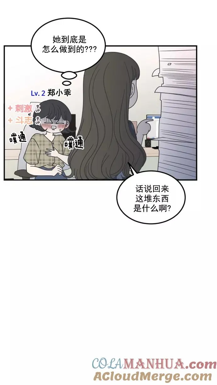 第22话 第10页