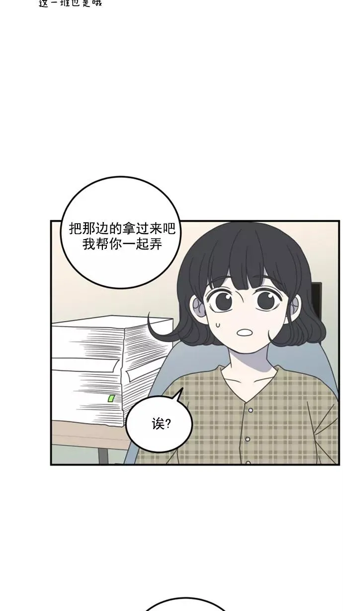 第22话 第12页