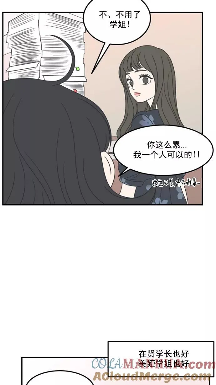 第22话 第13页