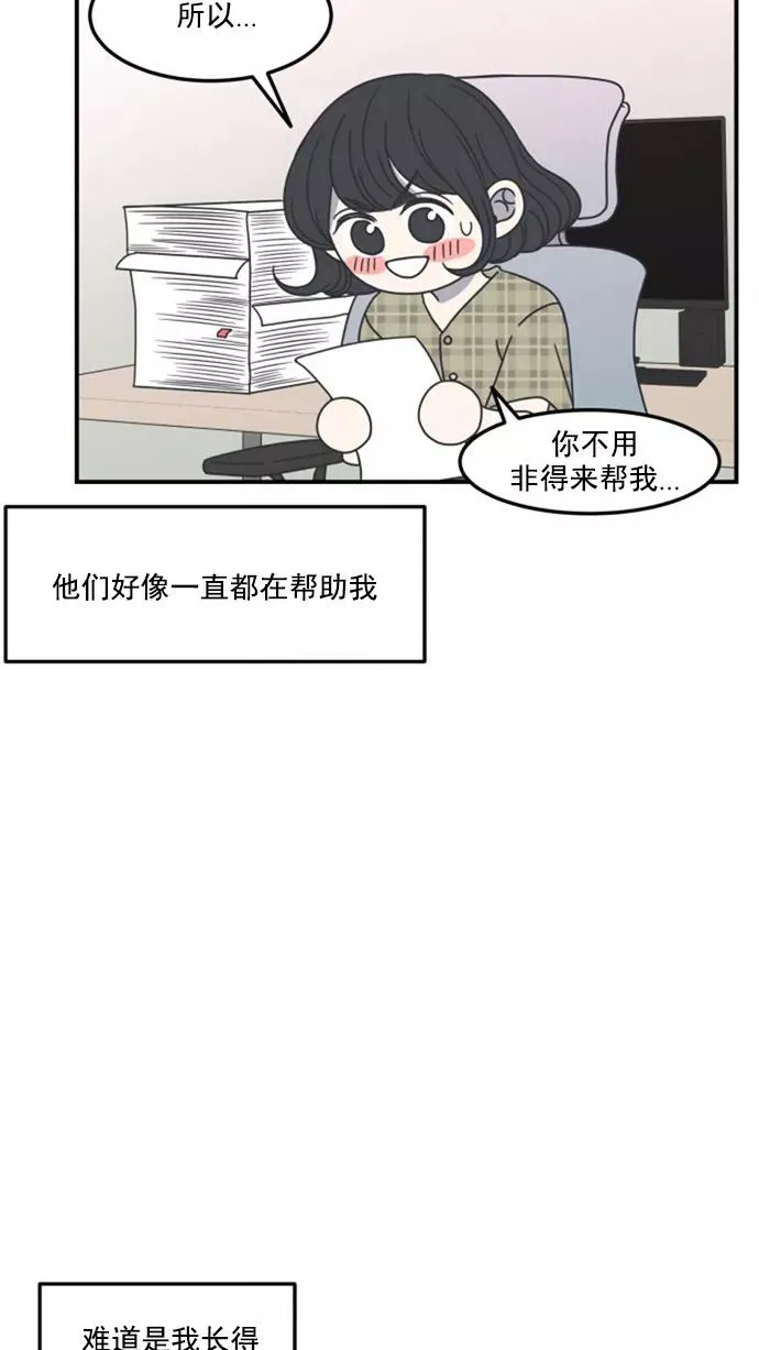 第22话 第14页