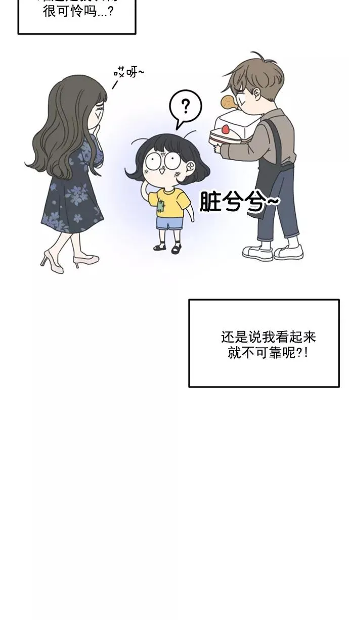 第22话 第15页