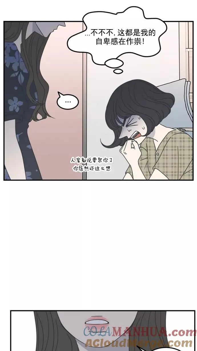 第22话 第16页