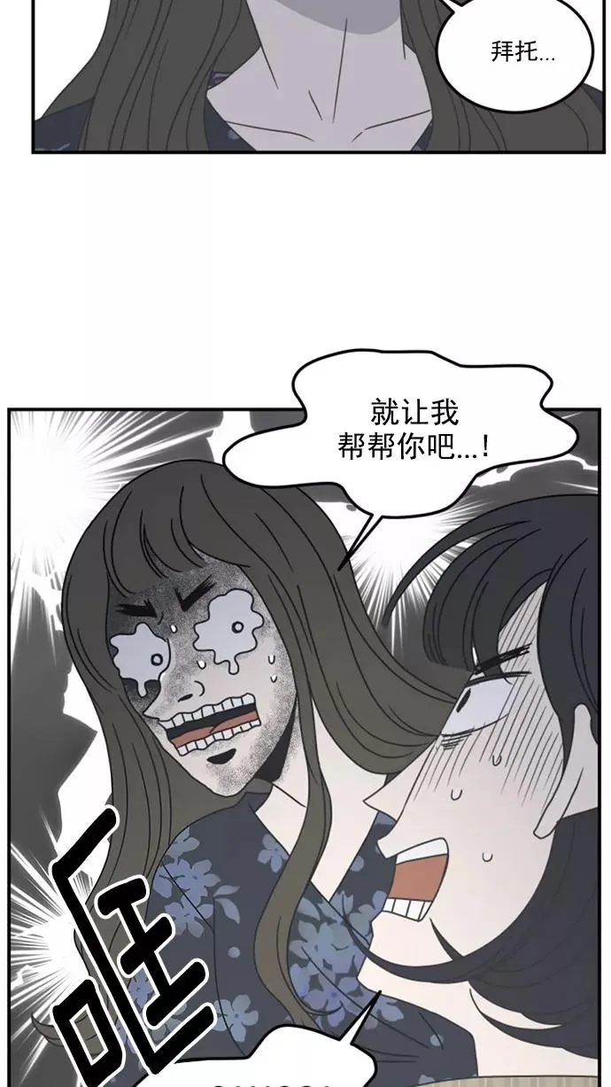 第22话 第17页