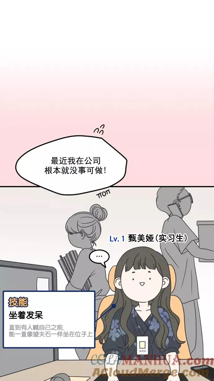 第22话 第19页