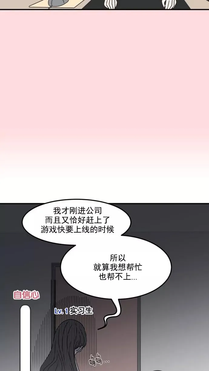 第22话 第20页
