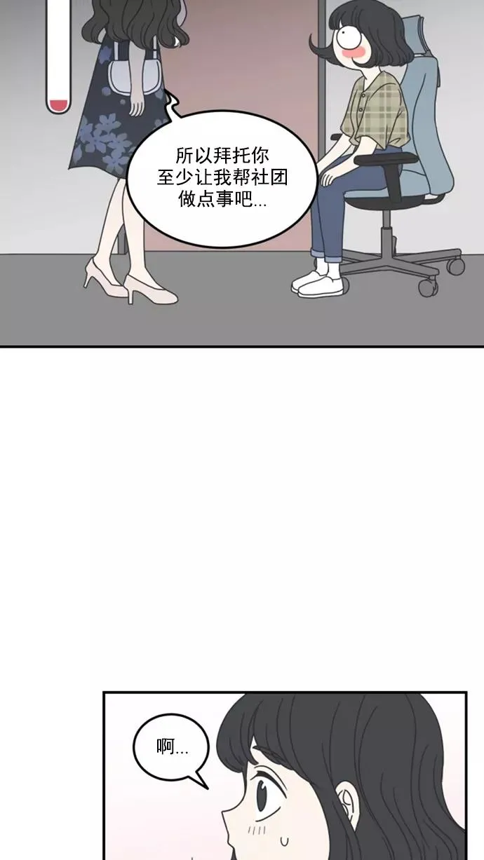 第22话 第21页