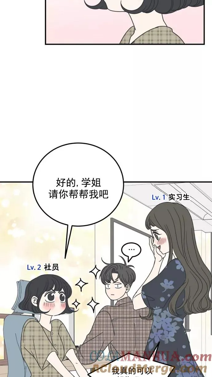 第22话 第22页