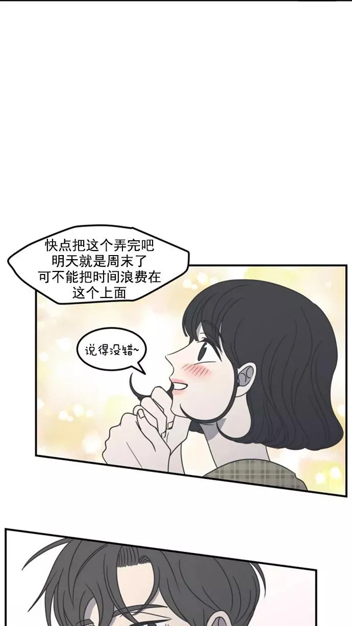 第22话 第24页