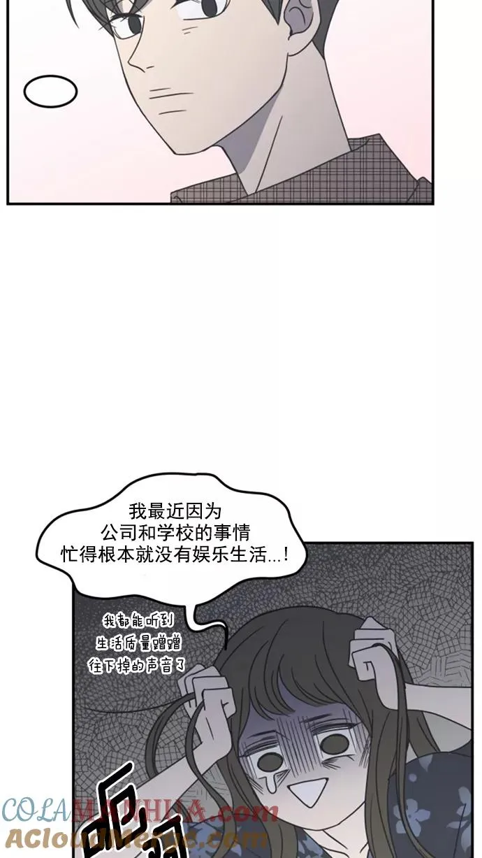第22话 第25页