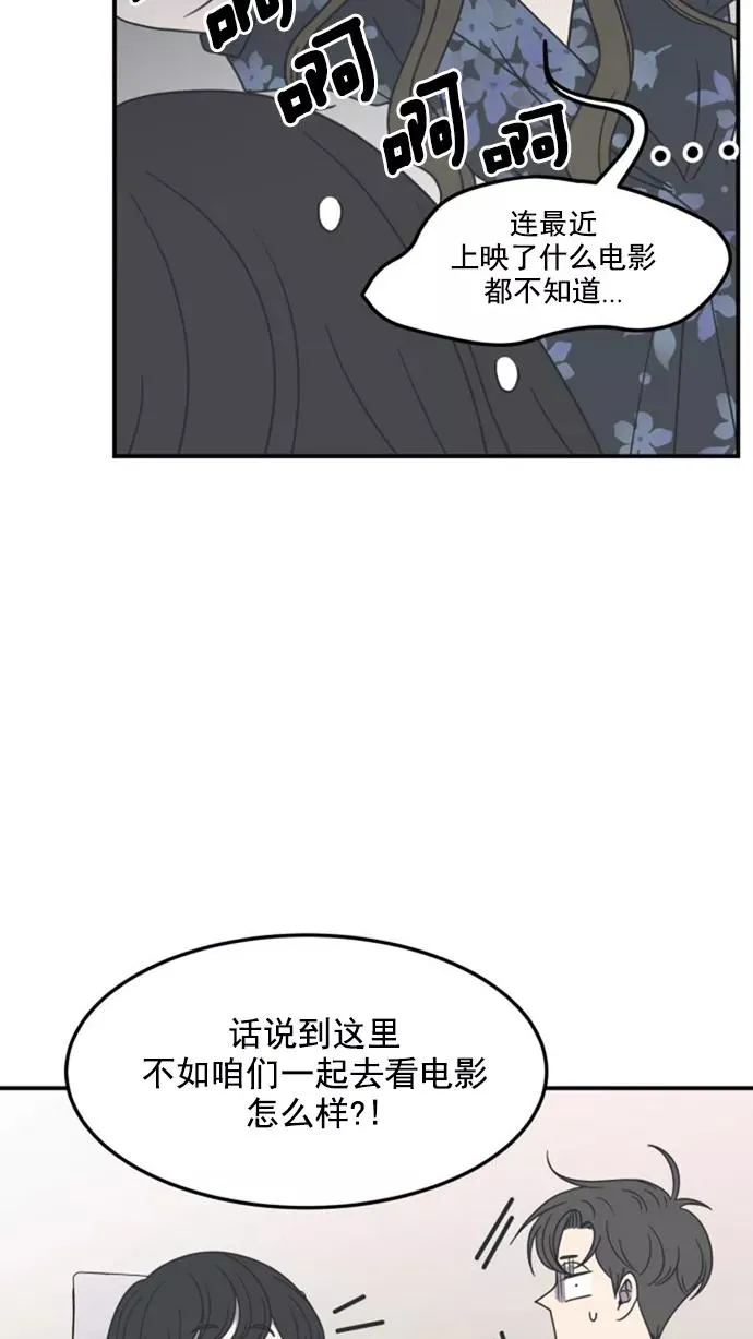 第22话 第26页