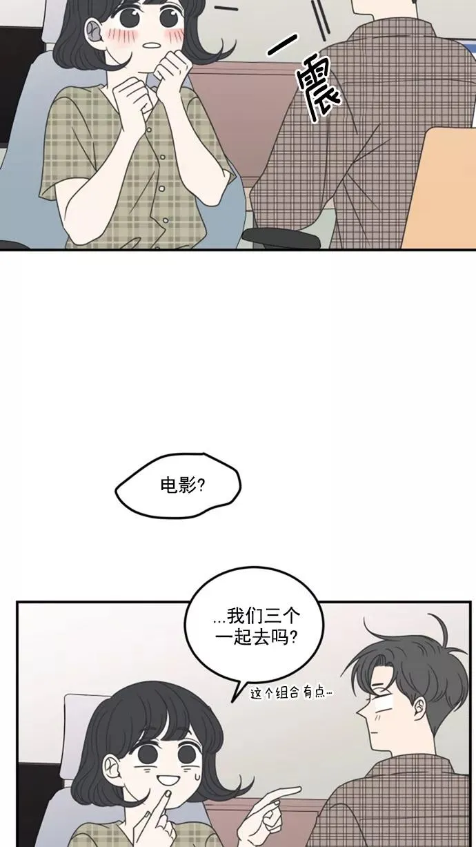第22话 第27页