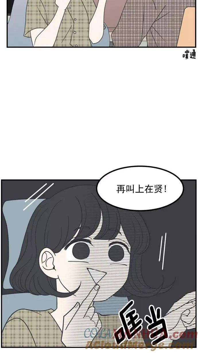 第22话 第28页